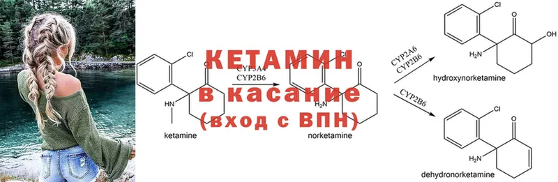 Кетамин Невьянск