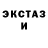 Амфетамин Розовый Haws Hodls