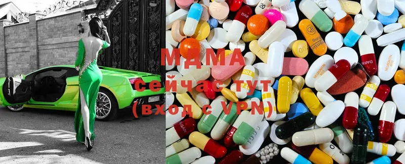 MDMA Molly Невьянск